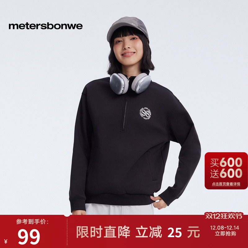 美特斯邦威卫衣柔软保暖亲肤