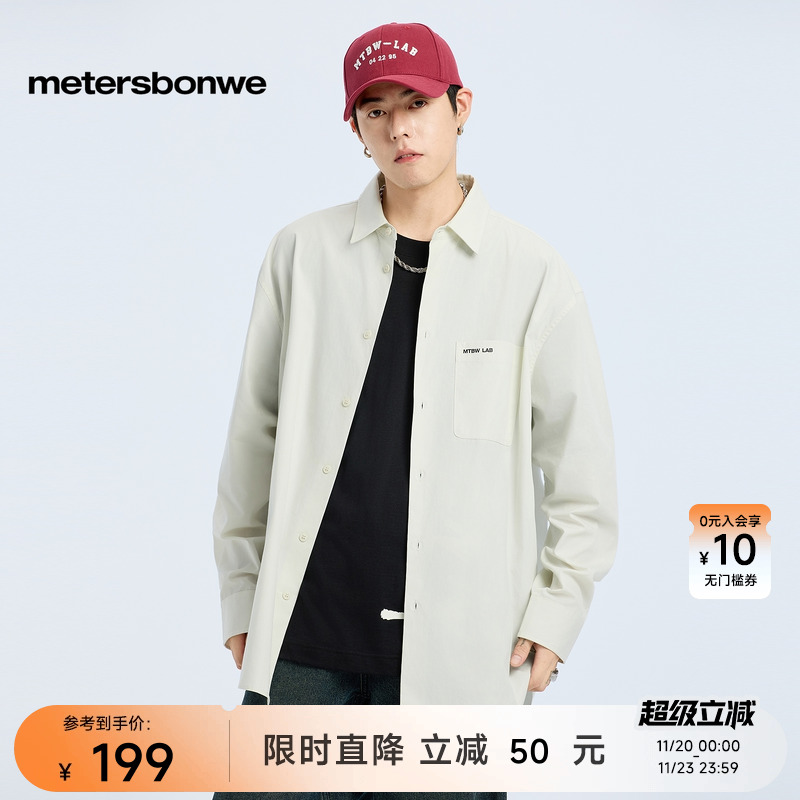 美特斯邦威印花纯棉长袖衬衫男