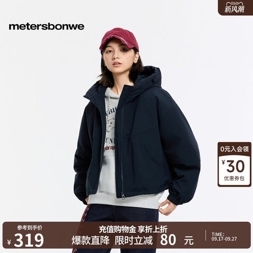 美特斯邦威连帽创意分割外套