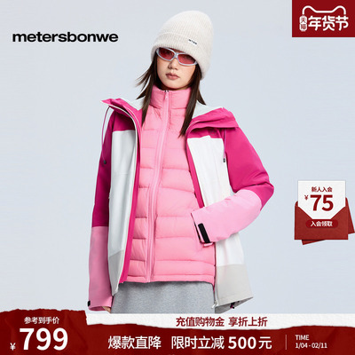美特斯邦威女2025秋冬新款机能户外三防保暖三合一羽绒内胆冲锋衣