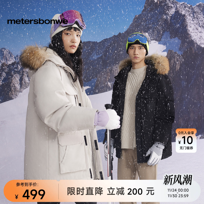 真毛领羽绒服 圆形胶章设计