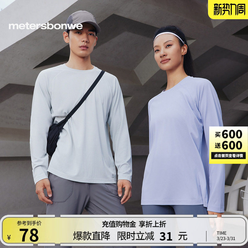 美特斯邦威舒适T恤男士春情侣款美式户外运动圆领插肩长袖上衣