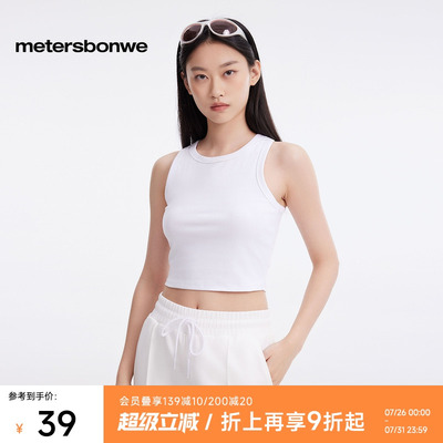 美特斯邦威舒适亲肤户外工字背心