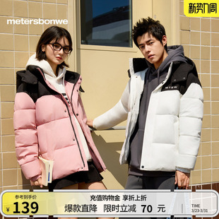 潮流加厚保暖休闲棉衣外套短款 美特斯邦威棉服情侣冬季 轻薄新款