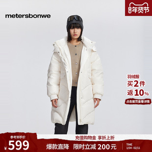 美特斯邦威中长羽绒服女冬新款简约舒适百搭韩系时尚潮流外套上衣