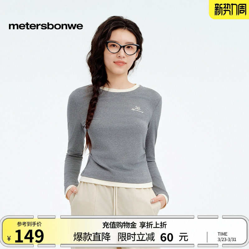 [商场同款]美特斯邦威女春新款柔软修身假两件针织长袖T恤打底衫