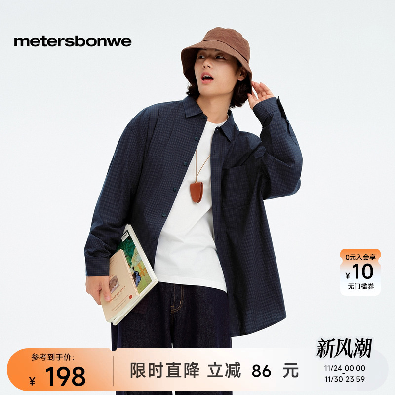 美特斯邦威格子长袖衬衫男