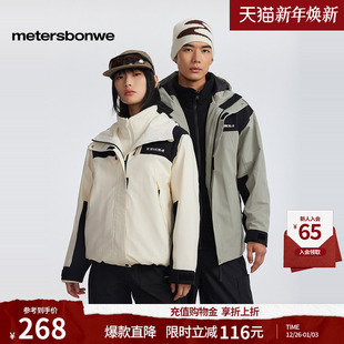 防风保暖外套短款 新款 上衣潮 2025秋冬季 美特斯邦威三合一夹克男士