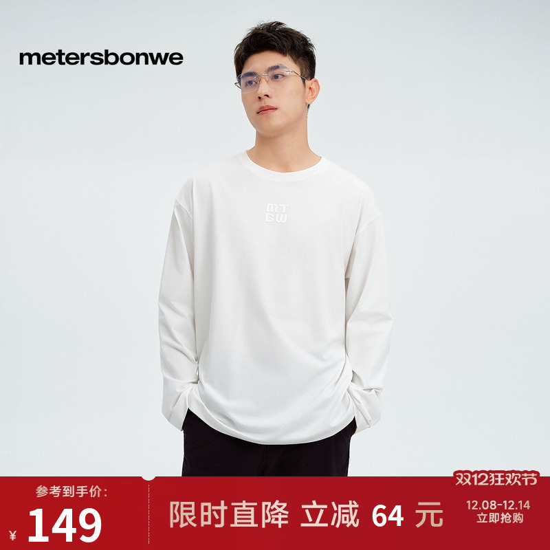 美特斯邦威T恤精致logo点缀