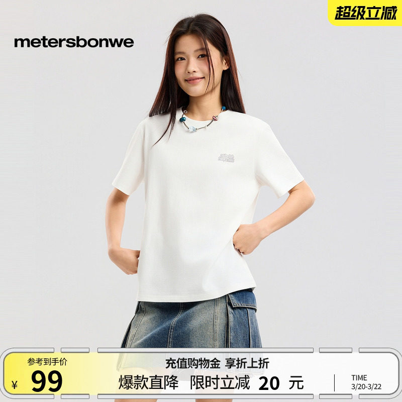 美特斯邦威t恤女2026夏季新款潮流宽松圆领印花针织休闲短袖体恤