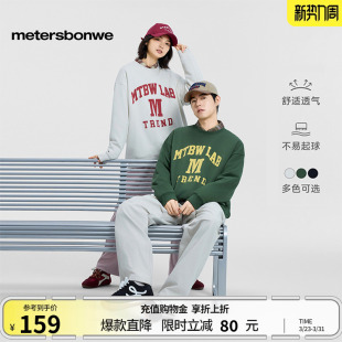 青少年圆领宽松美式 情侣美式 上衣潮 春新款 美特斯邦威卫衣男女同款