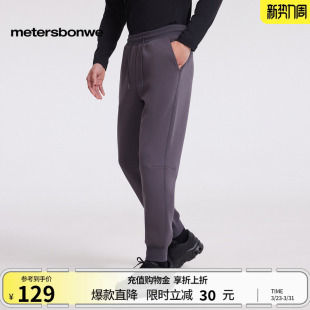 美式 男春夏新款 美特斯邦威卫裤 机能针织宽松束脚运动裤 商场同款