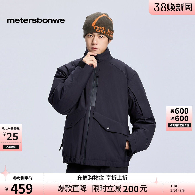 美特斯邦威羽绒服男冬季新款时尚潮流立领短款保暖夹克棉服