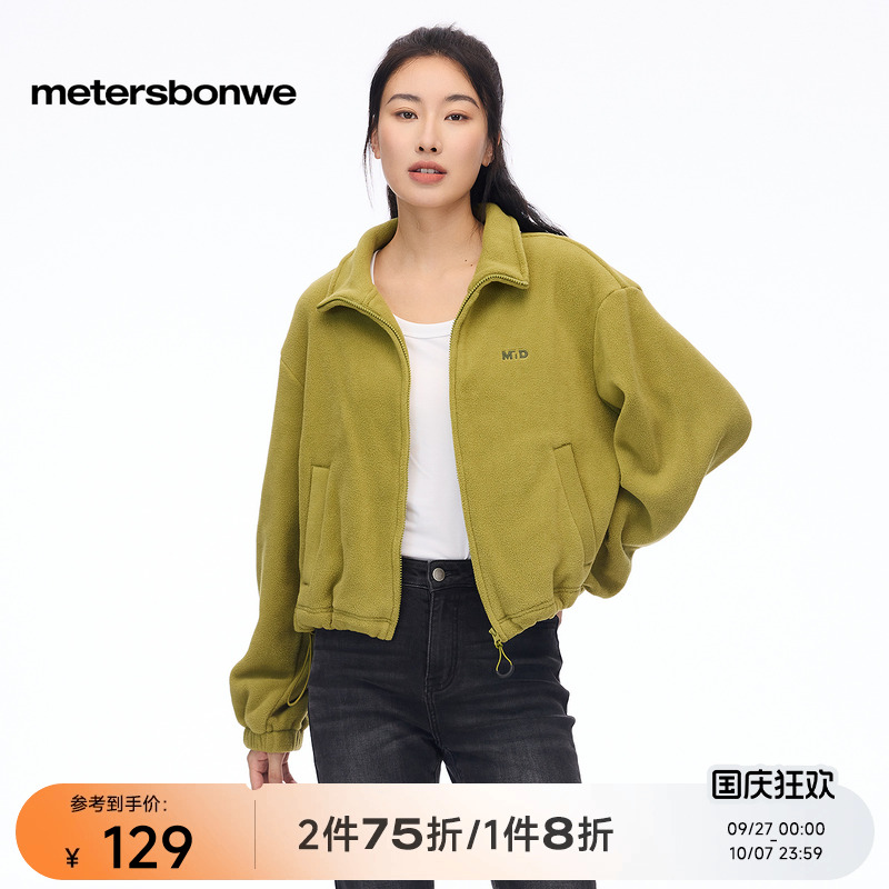 美特斯邦威休闲时尚涤纶常规外套