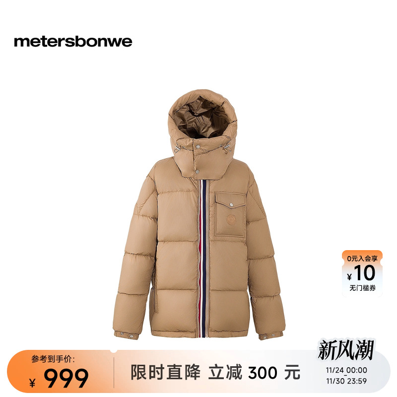 美特斯邦威撞色织带脱卸帽面包服