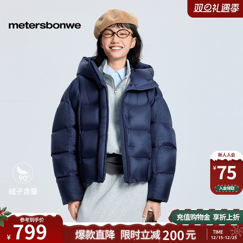 美特斯邦威羽绒服女2025冬季新款潮流连帽龟背廓型舒适保暖棉服
