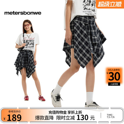 美特斯邦威衬衫裙子休闲a字裙