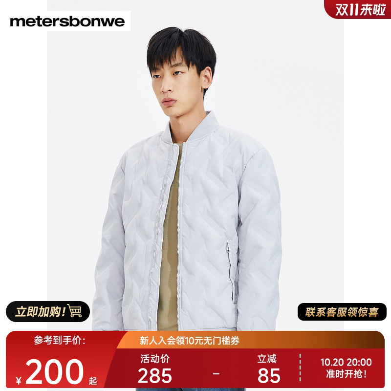 美特斯邦威新国标保暖防风羽绒服