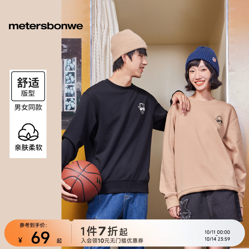 美特斯邦威卡通印花卫衣