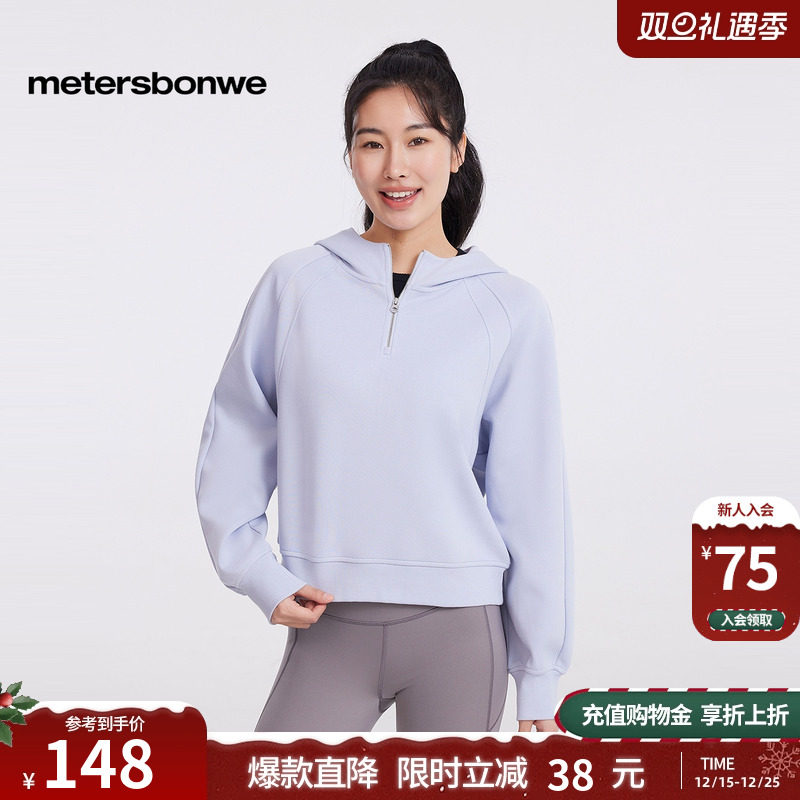 [商场同款]美特斯邦威卫衣女25秋冬连帽拉链卫衣纯色通勤舒适上衣