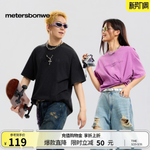 美特斯邦威T恤男早夏新潮流舒适纯棉水洗字母印花体恤 商场同款