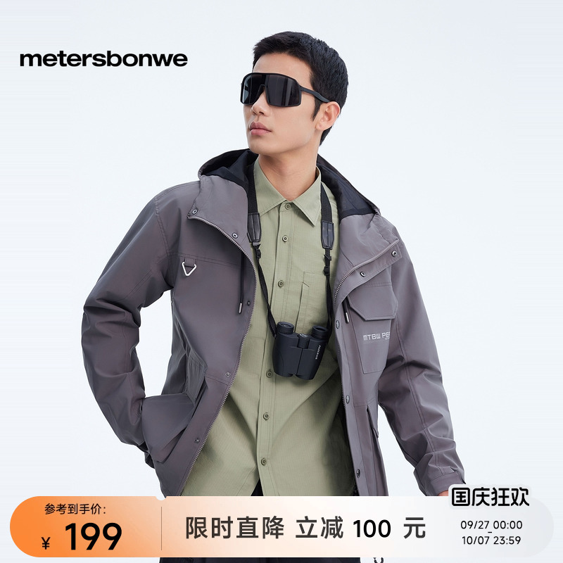 美特斯邦威夹克简约舒适百搭