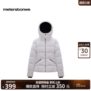 美特斯邦威羽绒服女冬季新款立领机能户外收腰连帽短款保暖面包服