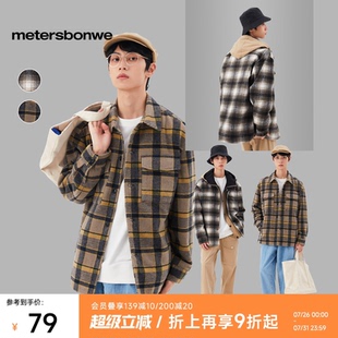 美特斯邦威毛呢外套男2025秋季 百搭格子翻領長袖 工裝 夾克外套 新款