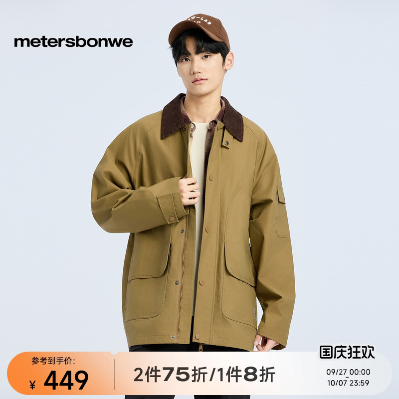 美特斯邦威2025年秋季新款夹克