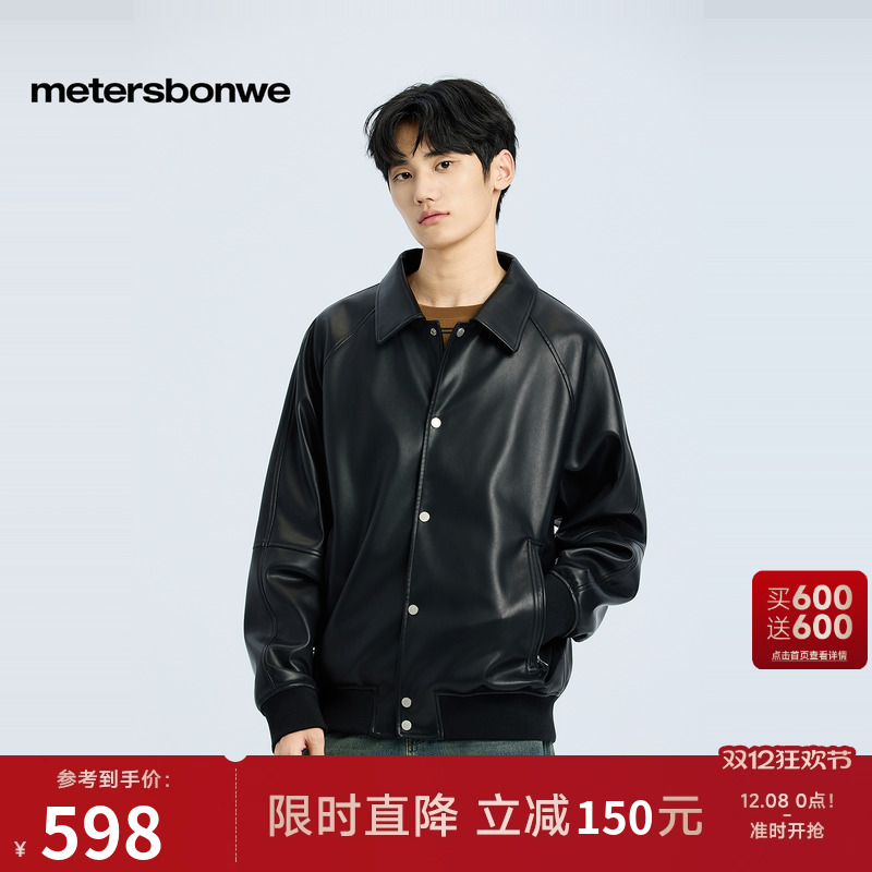 美特斯邦威秋冬外套男