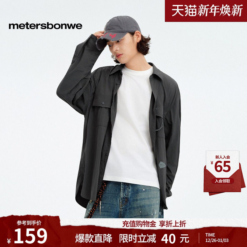 [商场同款]美特斯邦威男2025秋冬新款工装贴袋翻领梭织长袖衬衫