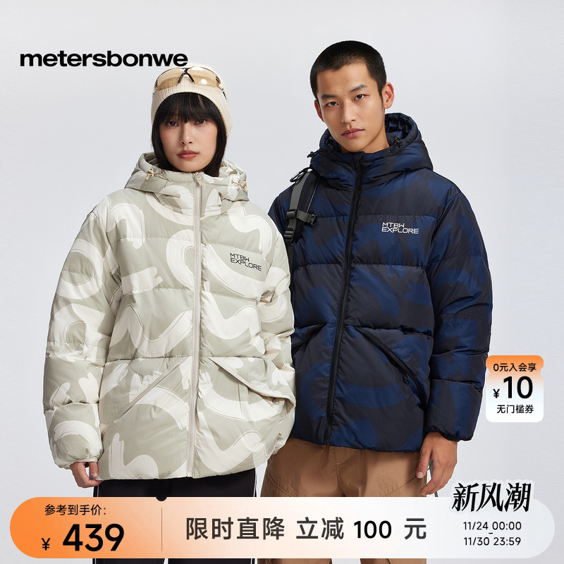 美特斯邦威新国标保暖羽绒服