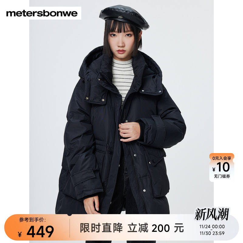美特斯邦威新国标经典连帽羽绒服