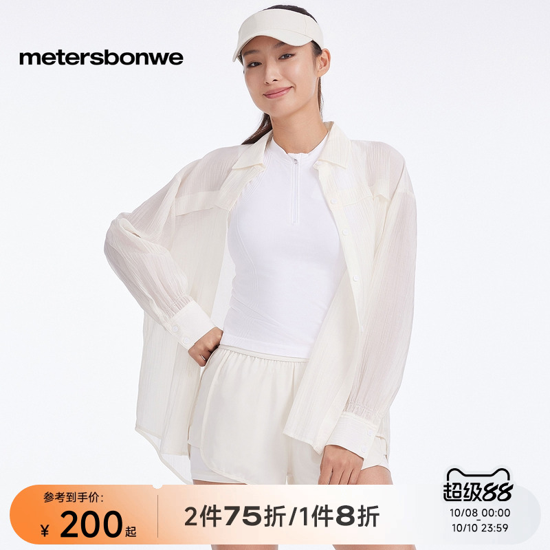 美特斯邦威长袖褶皱衬衫