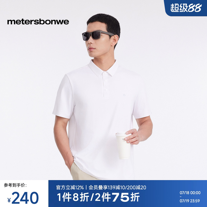 美特斯邦威T恤简约舒适百搭