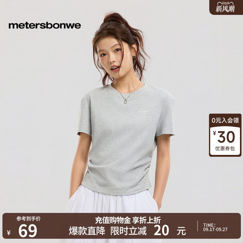 美特斯邦威休闲针织短袖体恤图片