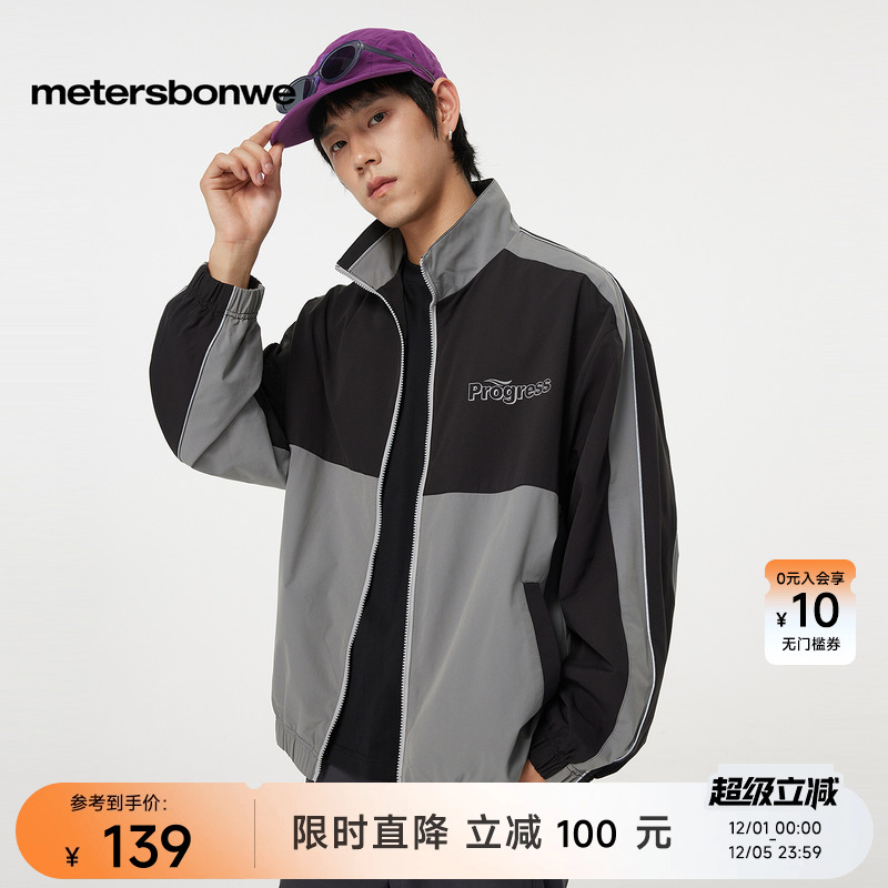 美特斯邦威立领夹克男秋冬季款时尚潮流运动宽松百搭外套上衣