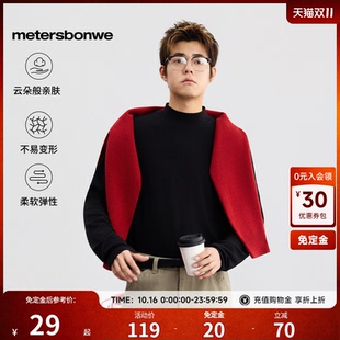 美特斯邦威毛衫男2026秋季新款时尚潮流休闲小高领舒适长袖打底CC