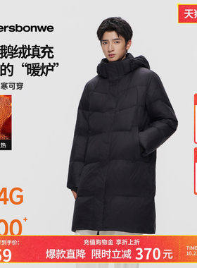 美特斯邦威中长款鹅绒保暖棉服