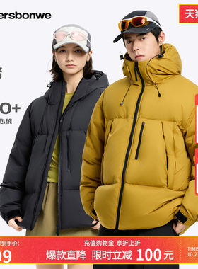 美特斯邦威羽绒服男女同款冬季新款户外高级感保暖短款加厚外套CC