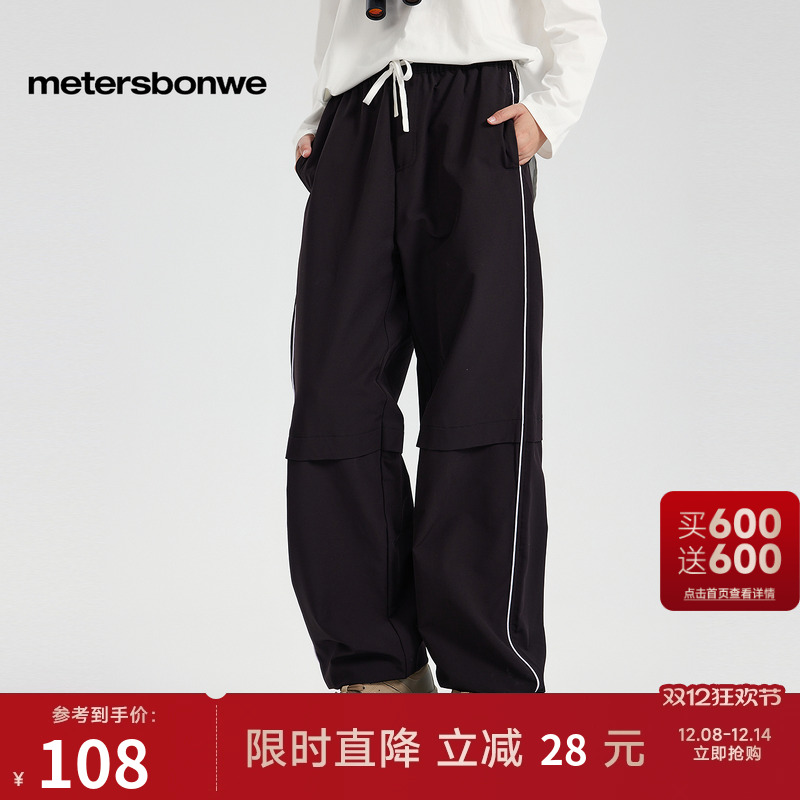 美特斯邦威运动加绒长裤