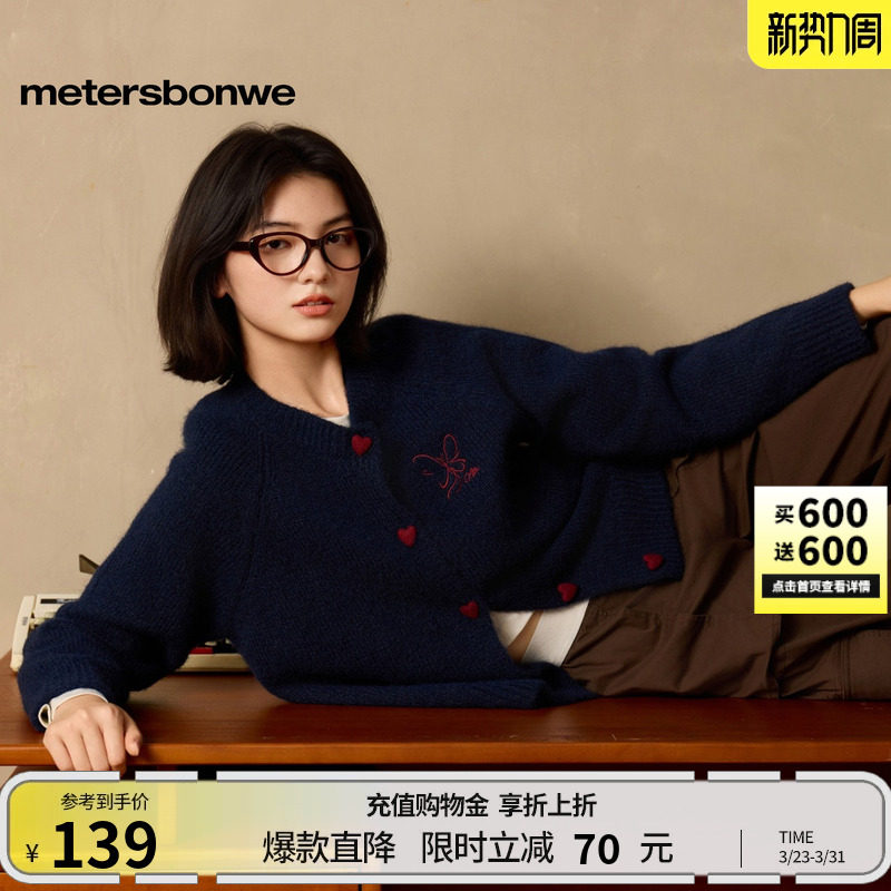 美特斯邦威毛衣女春新款休闲针织毛开衫慵懒好看外套韩系宽松慵懒