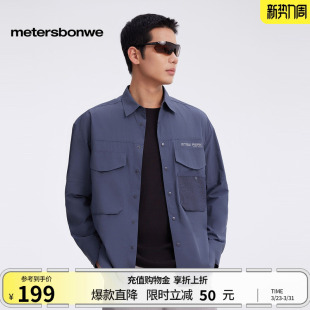 宽松潮流山系工装 速干新款 美特斯邦威男春夏季 防晒衬衫 商场同款