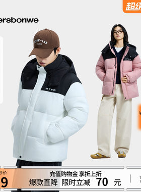 美特斯邦威秋冬外套男