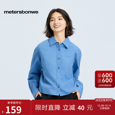 美特斯邦威牛津纺纯棉长袖衬衫