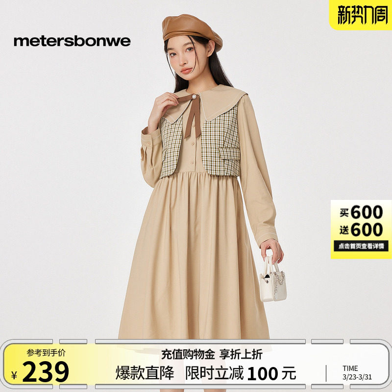 美特斯邦威连衣裙女士春夏季款舒适甜美学院风衬衫式假两件女裙子