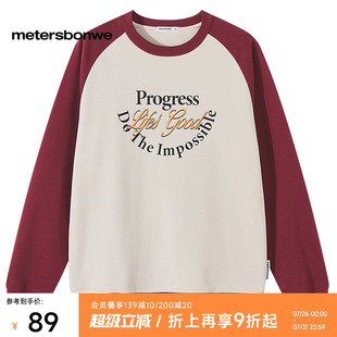 美特斯邦威卫衣男2025秋季 潮流插肩拼色字母印花上衣 新款 圆领时尚