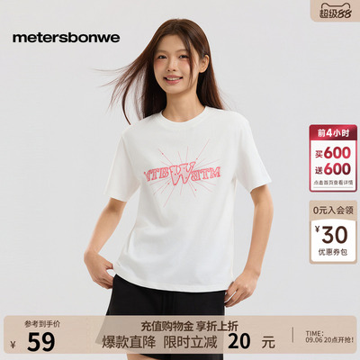 美特斯邦威圆领针织短袖体恤