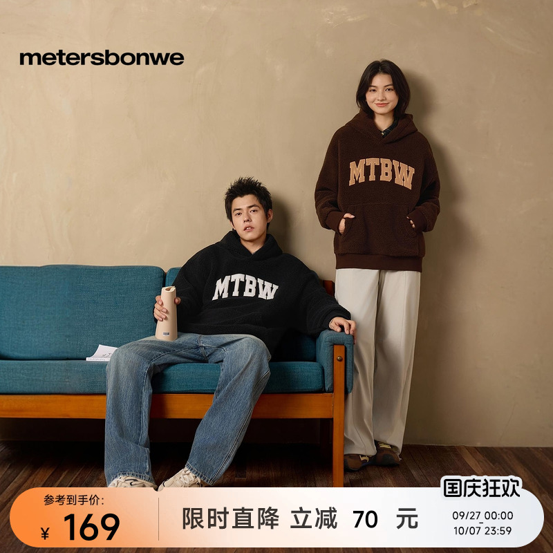 美特斯邦威休闲裤女不挑腰围