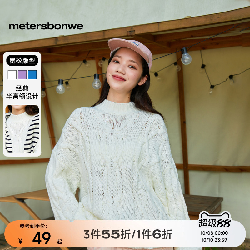美特斯邦威616584毛衣